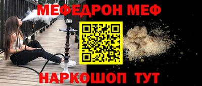 кокаин премиум Чапаевск
