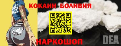 метадон Чебаркуль