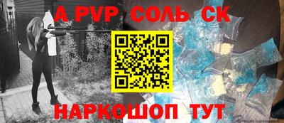 кокаин премиум Чапаевск