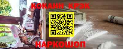 кокаин премиум Чапаевск