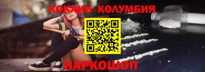 кокаин премиум Чапаевск