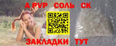 метадон Чебаркуль