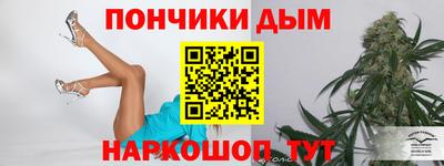 кокаин премиум Чапаевск