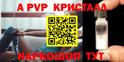 метадон Чебаркуль