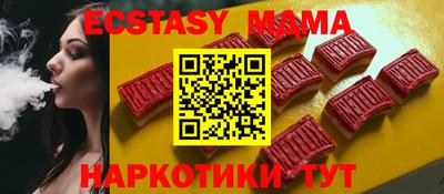 ГАЛЛЮЦИНОГЕННЫЕ ГРИБЫ Шебекино