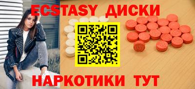 кокаин премиум Чапаевск