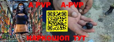 метадон Чебаркуль