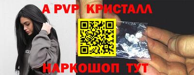 кокаин премиум Чапаевск