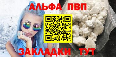 mix Шелехов