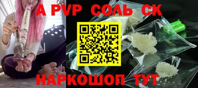 метадон Чебаркуль