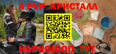 метадон Чебаркуль