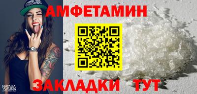 метадон Чебаркуль