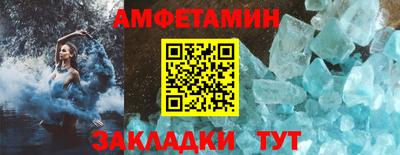 ГАЛЛЮЦИНОГЕННЫЕ ГРИБЫ Шебекино