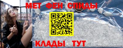 метадон Чебаркуль