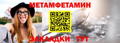 метадон Чебаркуль