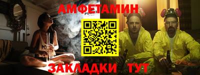 метадон Чебаркуль