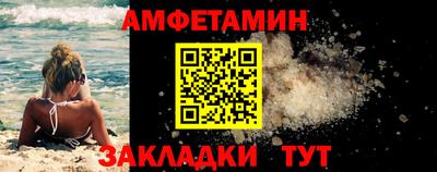 кокаин премиум Чапаевск