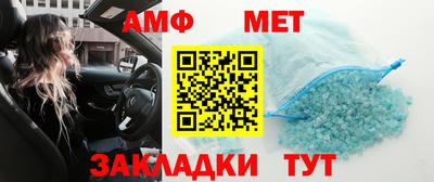 метадон Чебаркуль