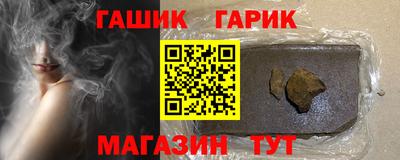 кокаин премиум Чапаевск
