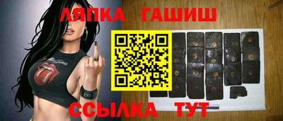 ГАЛЛЮЦИНОГЕННЫЕ ГРИБЫ Шебекино
