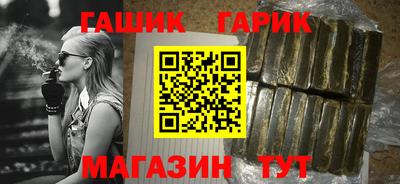 метадон Чебаркуль