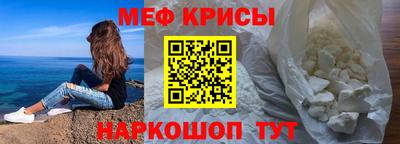 метадон Чебаркуль