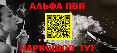 индика Шахты