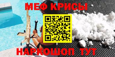 метадон Чебаркуль