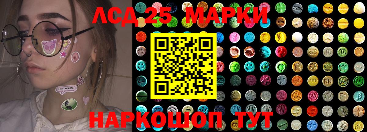 Магнитогорск  ЛСД экстази ecstasy  ЛСД экстази  Вход с VPN 