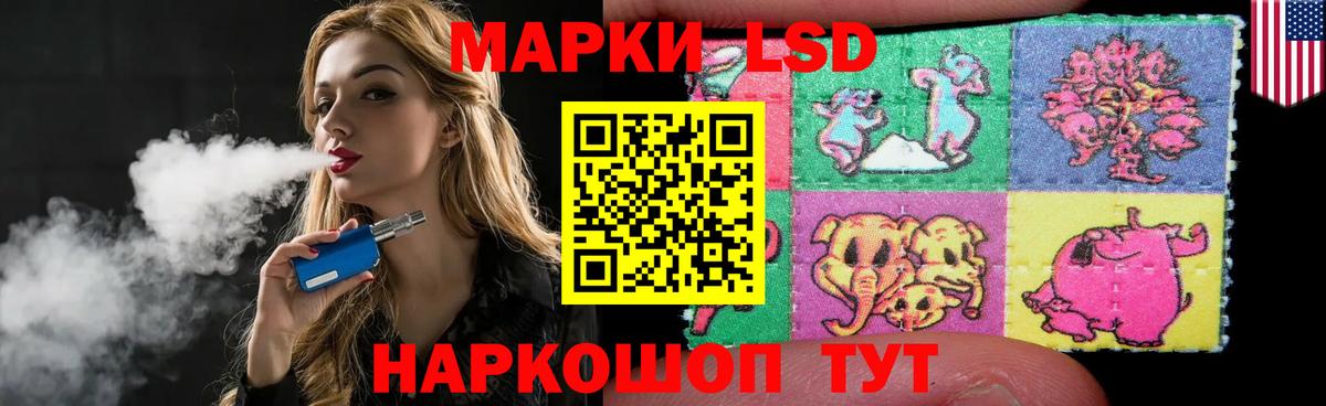 Лсд 25 экстази кислота Магнитогорск